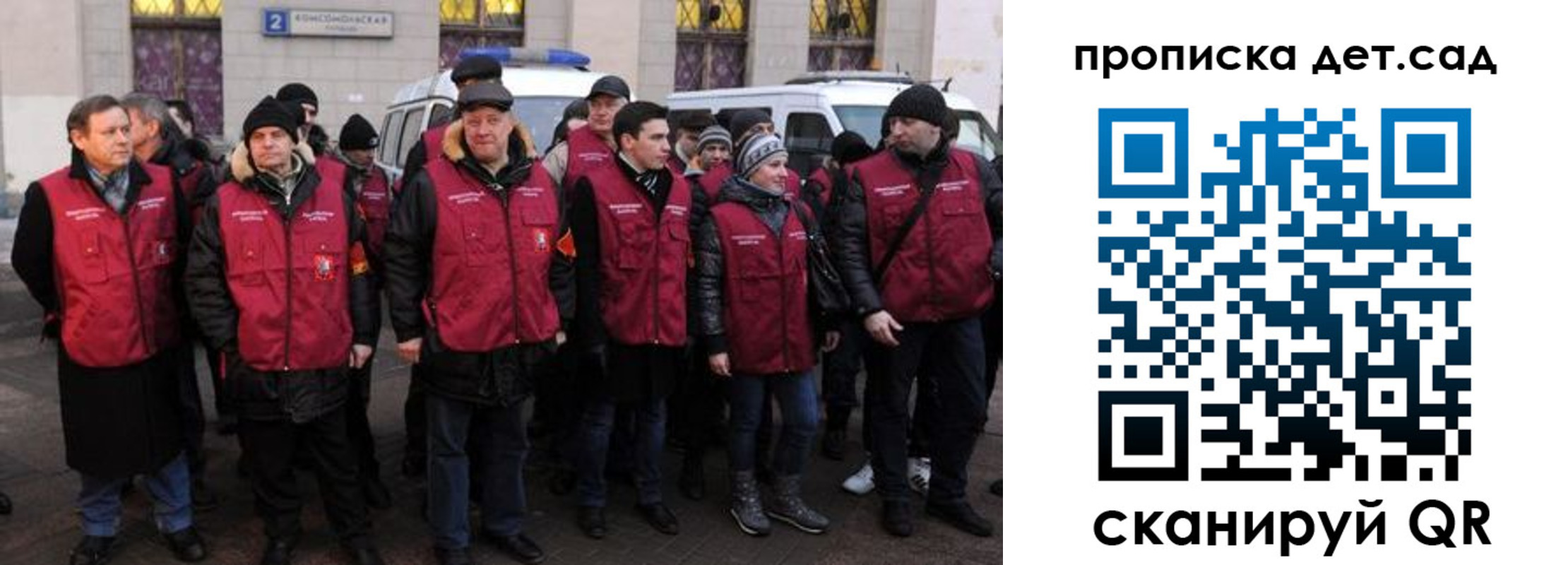 временная регистрация надежно в Севастополе